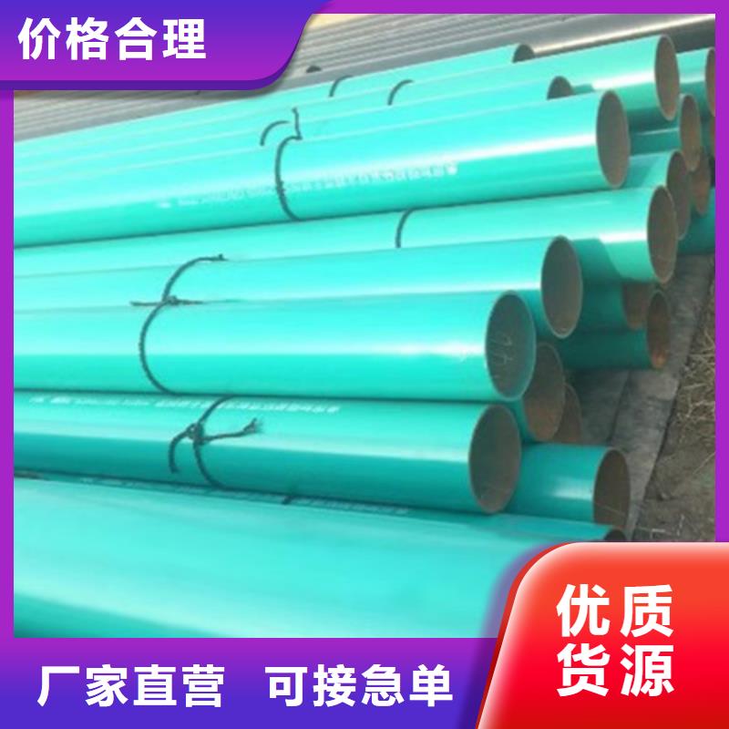【消防涂塑钢管】视频-四川省甘孜市天合元【消防涂塑钢管】可服务区域九龙|色达|德阳|南充|宜宾|攀枝花|泸州等