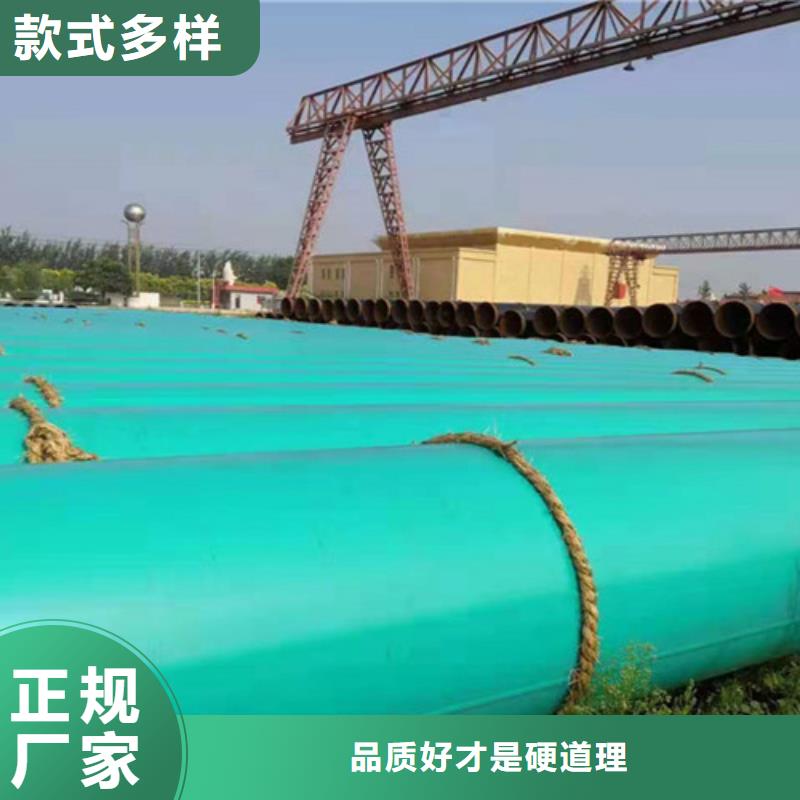 【消防涂塑钢管】视频-四川省甘孜市天合元【消防涂塑钢管】可服务区域九龙|色达|德阳|南充|宜宾|攀枝花|泸州等