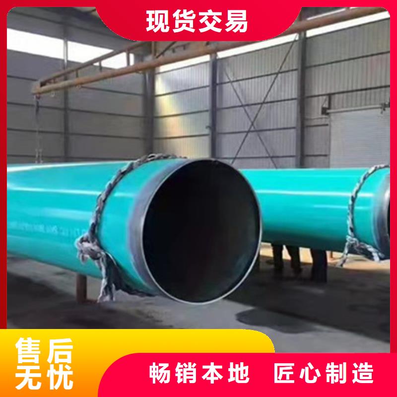 【消防涂塑钢管】-视频-【消防涂塑钢管】-湖北省荆门市(同城)经销商-东宝|掇刀|宜昌|咸宁|孝感|随州