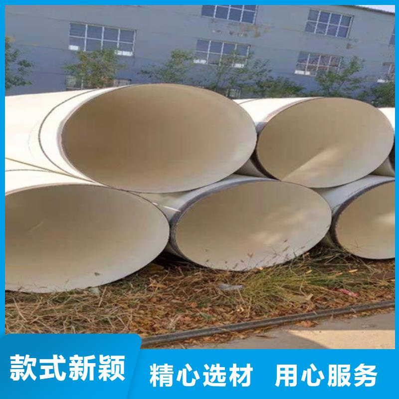 【消防涂塑钢管】-视频-甘孜市【消防涂塑钢管】-天合元管道制造(甘孜市分公司)服务区域乡城|丹巴|攀枝花|眉山|巴中|德阳|宜宾|遂宁