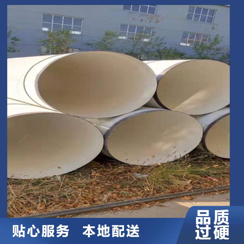 【消防涂塑钢管】视频-四川省甘孜市天合元【消防涂塑钢管】可服务区域九龙|色达|德阳|南充|宜宾|攀枝花|泸州等