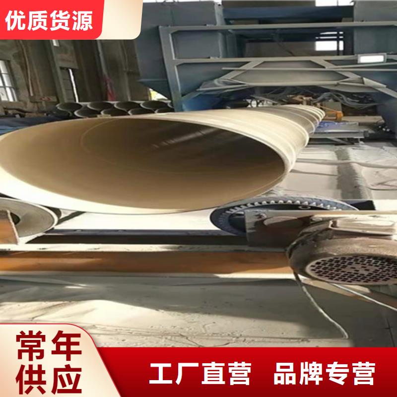 【消防涂塑钢管】-视频-阿坝市【消防涂塑钢管】-天合元管道制造(阿坝市分公司)服务区域理县|黑水|乐山|遂宁|宜宾|泸州|自贡
