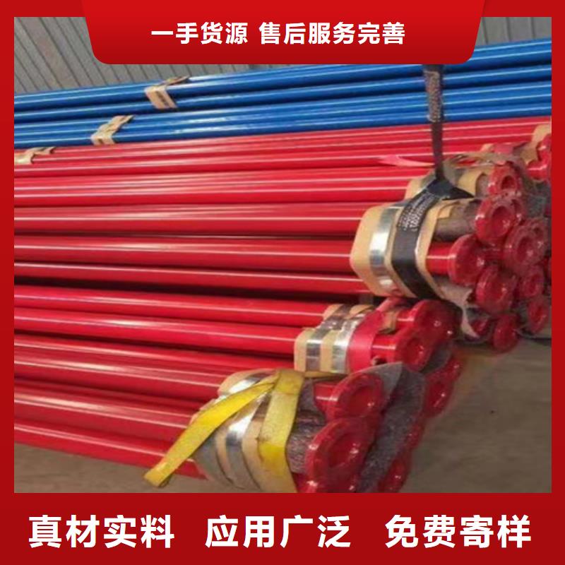 【消防涂塑钢管】视频-四川省甘孜市天合元【消防涂塑钢管】可服务区域九龙|色达|德阳|南充|宜宾|攀枝花|泸州等