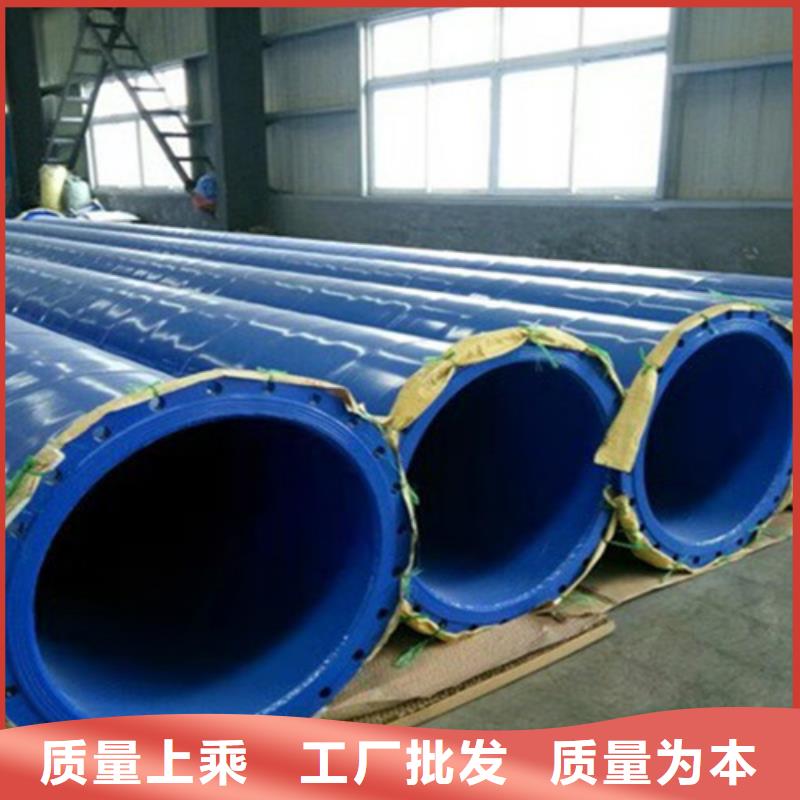 【消防涂塑钢管】-视频-【消防涂塑钢管】-湖北省荆门市(同城)经销商-东宝|掇刀|宜昌|咸宁|孝感|随州