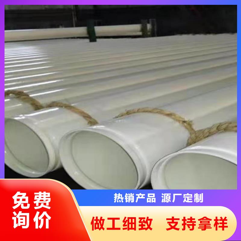 【消防涂塑钢管】-视频-甘孜市【消防涂塑钢管】-天合元管道制造(甘孜市分公司)服务区域乡城|丹巴|攀枝花|眉山|巴中|德阳|宜宾|遂宁