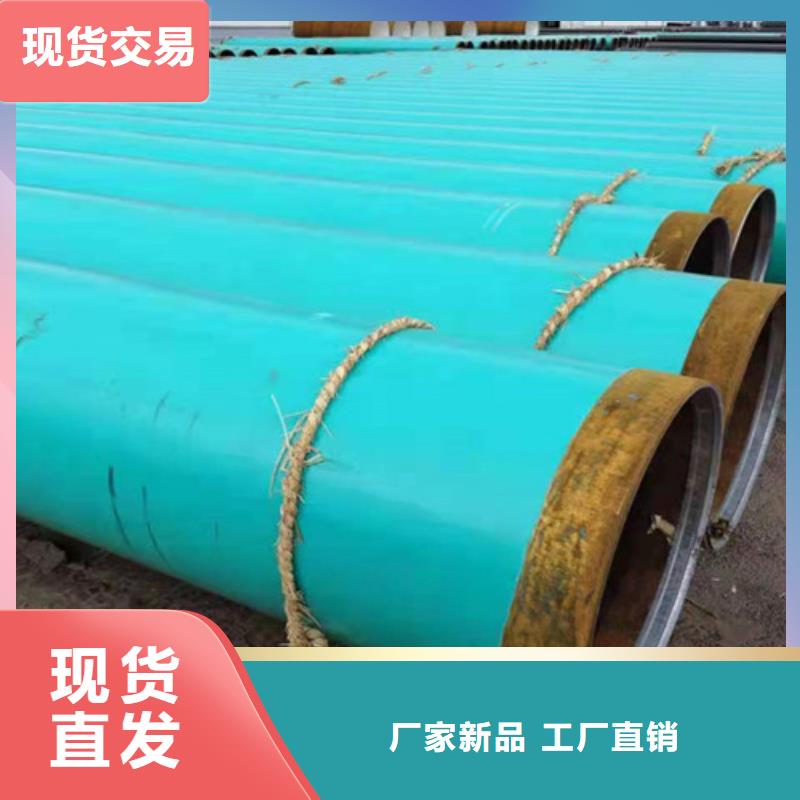 【消防涂塑钢管】视频-四川省甘孜市天合元【消防涂塑钢管】可服务区域九龙|色达|德阳|南充|宜宾|攀枝花|泸州等