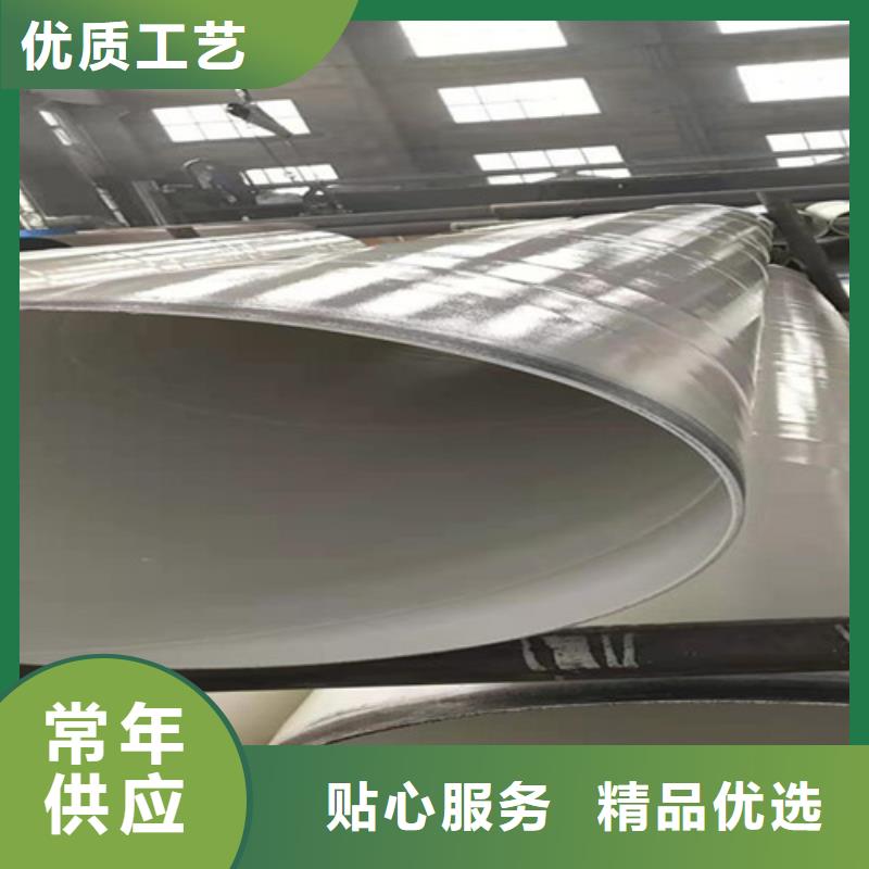 【消防涂塑钢管】视频-四川省甘孜市天合元【消防涂塑钢管】可服务区域九龙|色达|德阳|南充|宜宾|攀枝花|泸州等