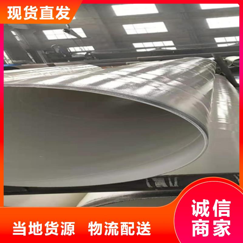 【消防涂塑钢管】-视频-阿坝市【消防涂塑钢管】-天合元管道制造(阿坝市分公司)服务区域理县|黑水|乐山|遂宁|宜宾|泸州|自贡