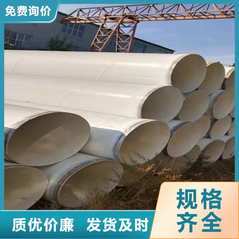 【消防涂塑钢管】-视频-【消防涂塑钢管】-湖北省荆门市(同城)经销商-东宝|掇刀|宜昌|咸宁|孝感|随州