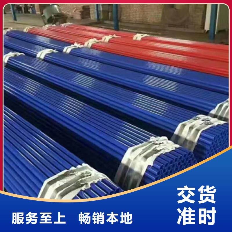 涂塑钢管,【3PE防腐钢管厂家】一对一为您服务天合元【消防涂塑钢管】
