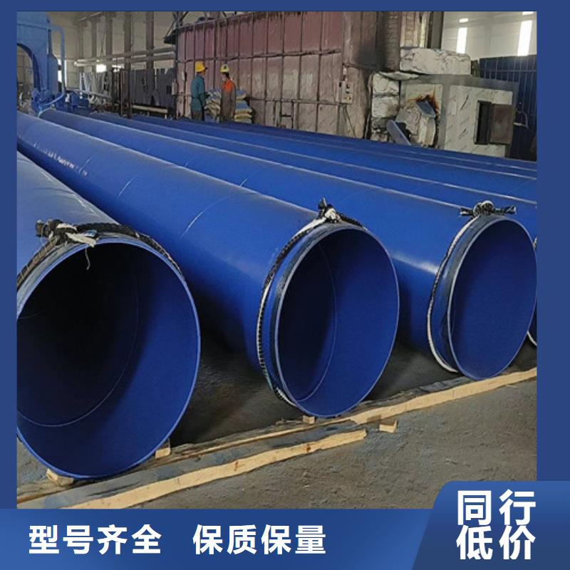 【消防涂塑钢管】-视频-【消防涂塑钢管】-湖北省荆门市(同城)经销商-东宝|掇刀|宜昌|咸宁|孝感|随州