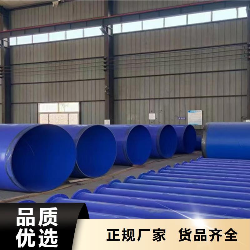 【消防涂塑钢管】-视频-【消防涂塑钢管】-湖北省荆门市(同城)经销商-东宝|掇刀|宜昌|咸宁|孝感|随州