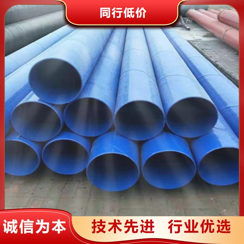 【环氧粉末涂塑管】螺旋钢管厂分类和特点