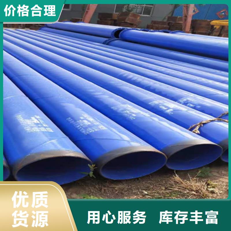 天合元【消防涂塑钢管】【环氧粉末涂塑管】 3PE防腐钢管厂款式多样