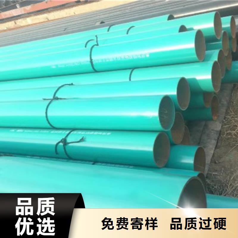【环氧粉末涂塑管】螺旋钢管厂分类和特点