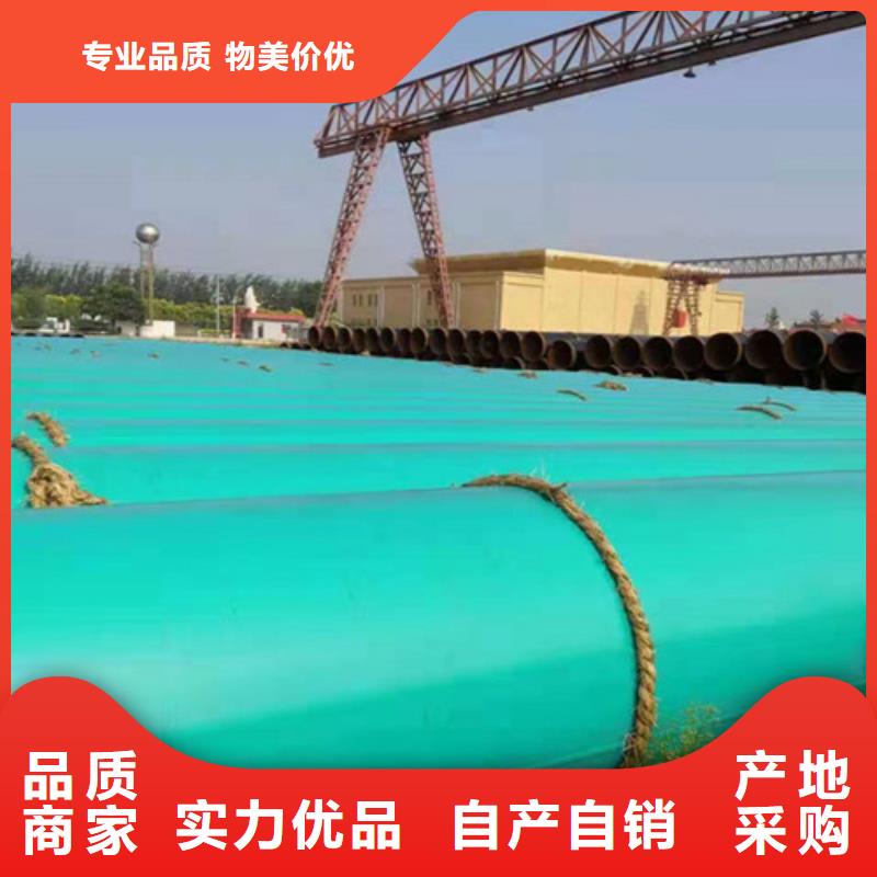 【消防涂塑钢管】视频-【消防涂塑钢管】-天合元管道制造(本溪市分公司)服务区域溪湖|南芬|铁岭|锦州|辽阳|丹东|阜新