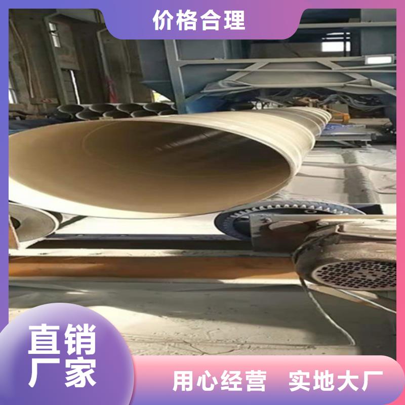 【消防涂塑钢管】-视频-西藏|山南|昌都|那曲|阿里|拉萨|日喀则|林芝【消防涂塑钢管】-天合元