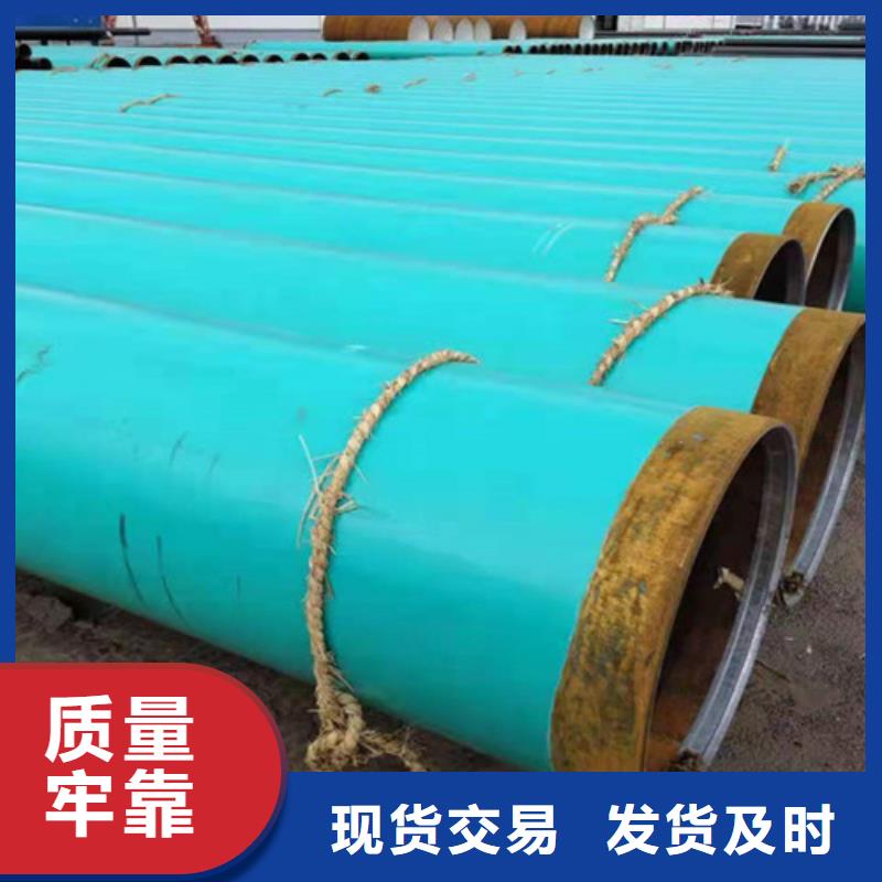 【消防涂塑钢管】视频-西宁|海西|黄南|玉树|海东天合元【消防涂塑钢管】_ 天合元管道制造(海北市分公司)