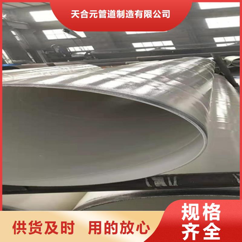 【消防涂塑钢管】视频-西宁|海西|黄南|玉树|海东天合元【消防涂塑钢管】_ 天合元管道制造(海北市分公司)