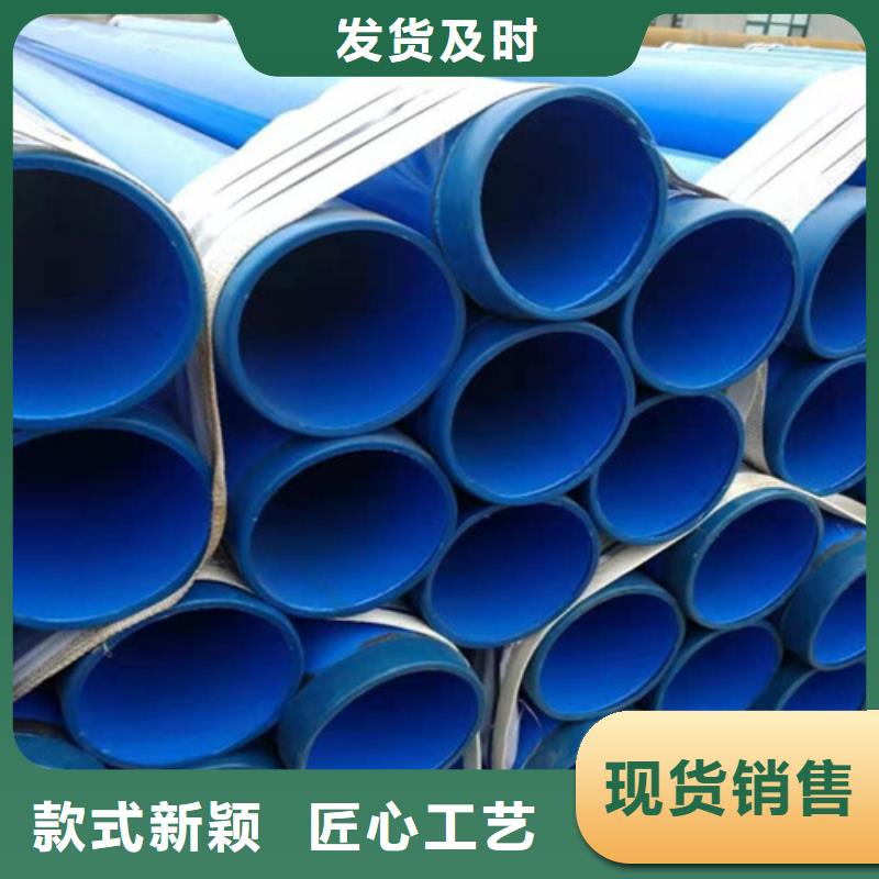 【消防涂塑钢管】视频-西宁|海西|黄南|玉树|海东天合元【消防涂塑钢管】_ 天合元管道制造(海北市分公司)