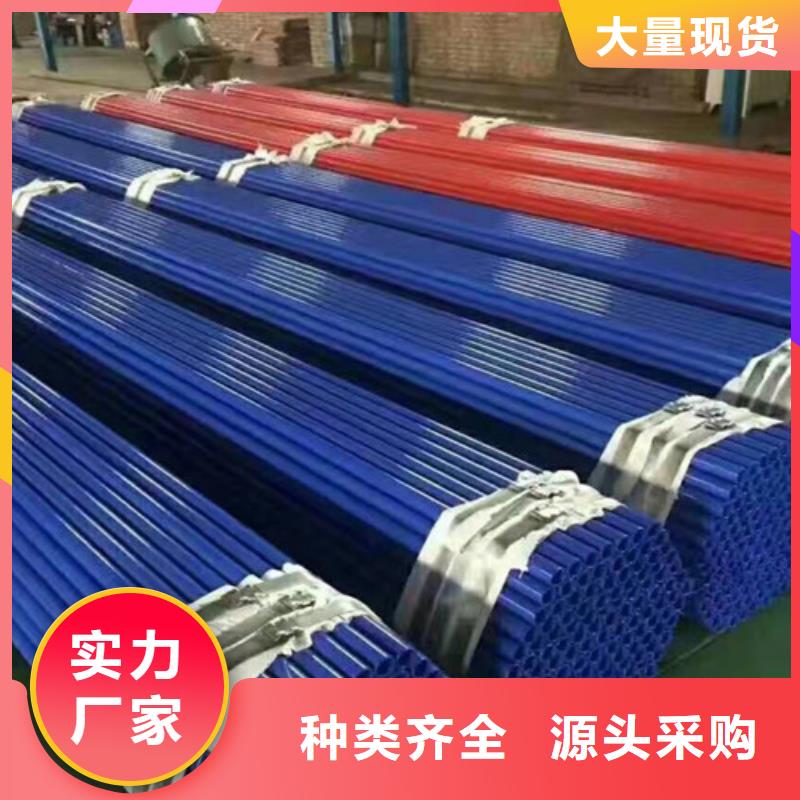 天合元【消防涂塑钢管】【环氧粉末涂塑管】 3PE防腐钢管厂款式多样