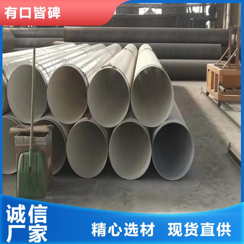【 环氧粉末涂塑管聚氨酯保温钢管厂厂家直销】由天合元为您
