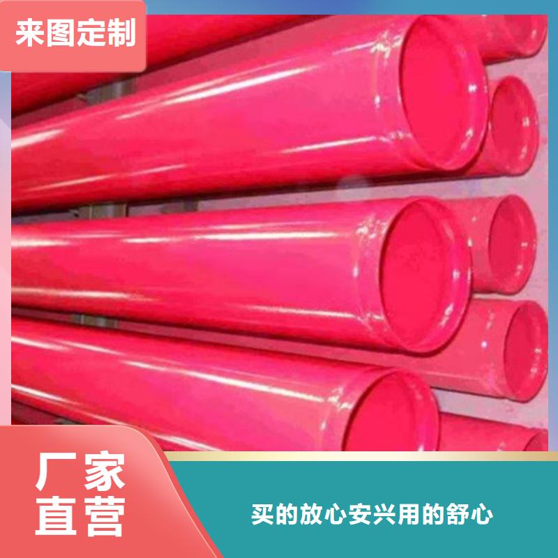 【环氧粉末涂塑管】螺旋钢管厂分类和特点