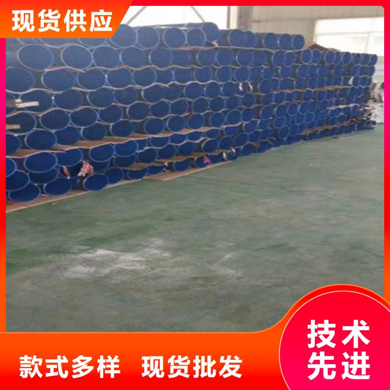 【消防涂塑钢管】视频-西宁|海西|黄南|玉树|海东天合元【消防涂塑钢管】_ 天合元管道制造(海北市分公司)