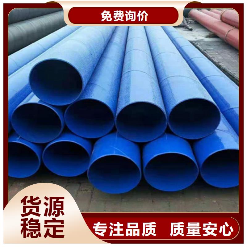 【消防涂塑钢管】视频-西宁|海西|黄南|玉树|海东天合元【消防涂塑钢管】_ 天合元管道制造(海北市分公司)