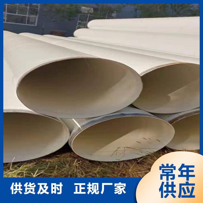 【环氧粉末涂塑管】螺旋钢管厂分类和特点
