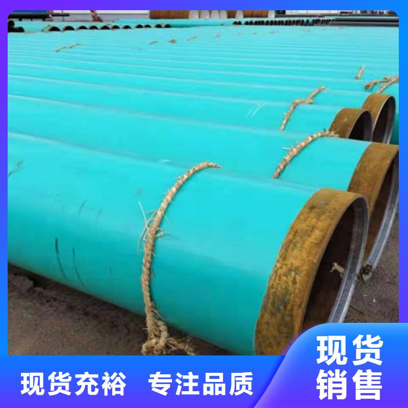 【消防涂塑钢管】视频-【消防涂塑钢管】-天合元管道制造(本溪市分公司)服务区域溪湖|南芬|铁岭|锦州|辽阳|丹东|阜新