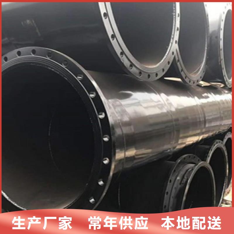 【消防涂塑钢管】视频-西宁|海西|黄南|玉树|海东天合元【消防涂塑钢管】_ 天合元管道制造(海北市分公司)