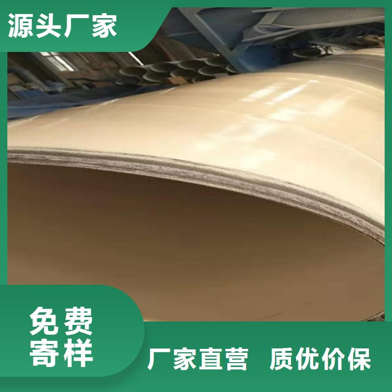 【消防涂塑钢管】视频-【消防涂塑钢管】-天合元管道制造(本溪市分公司)服务区域溪湖|南芬|铁岭|锦州|辽阳|丹东|阜新