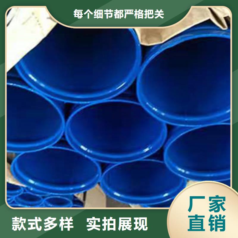 【环氧粉末涂塑管】螺旋钢管厂分类和特点