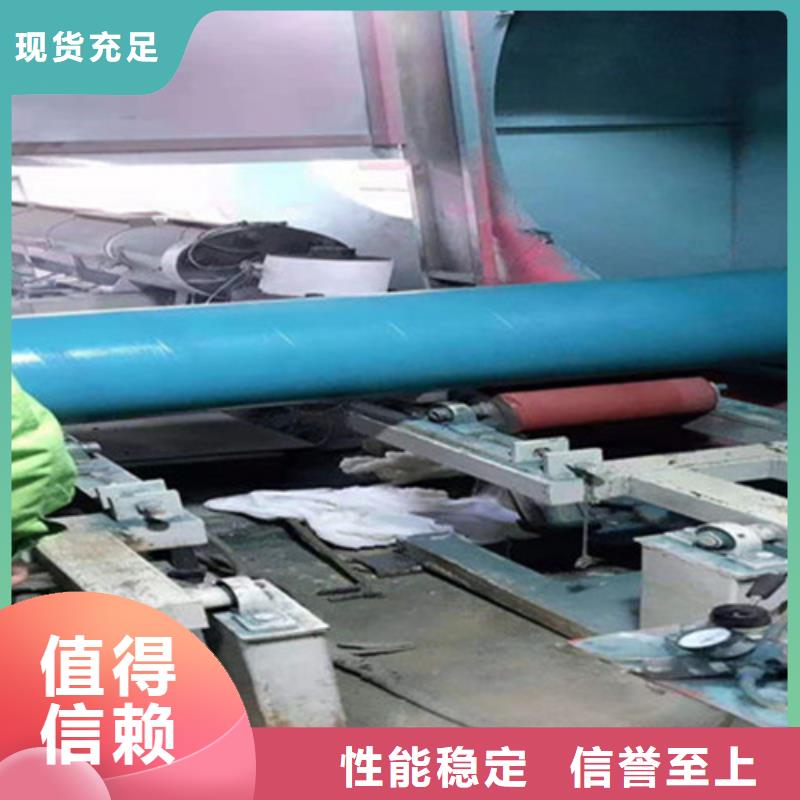 【消防涂塑钢管】视频-【消防涂塑钢管】-贵州省铜仁|安顺|黔南|黔东南|贵阳(周边)经销商