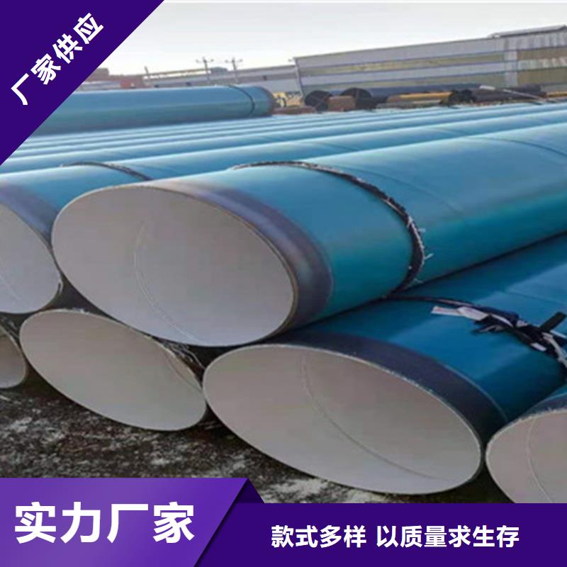 【消防涂塑钢管】视频-【消防涂塑钢管】-天合元管道制造(攀枝花市分公司)服务区域米易|仁和|绵阳|雅安|乐山|泸州|南充|眉山