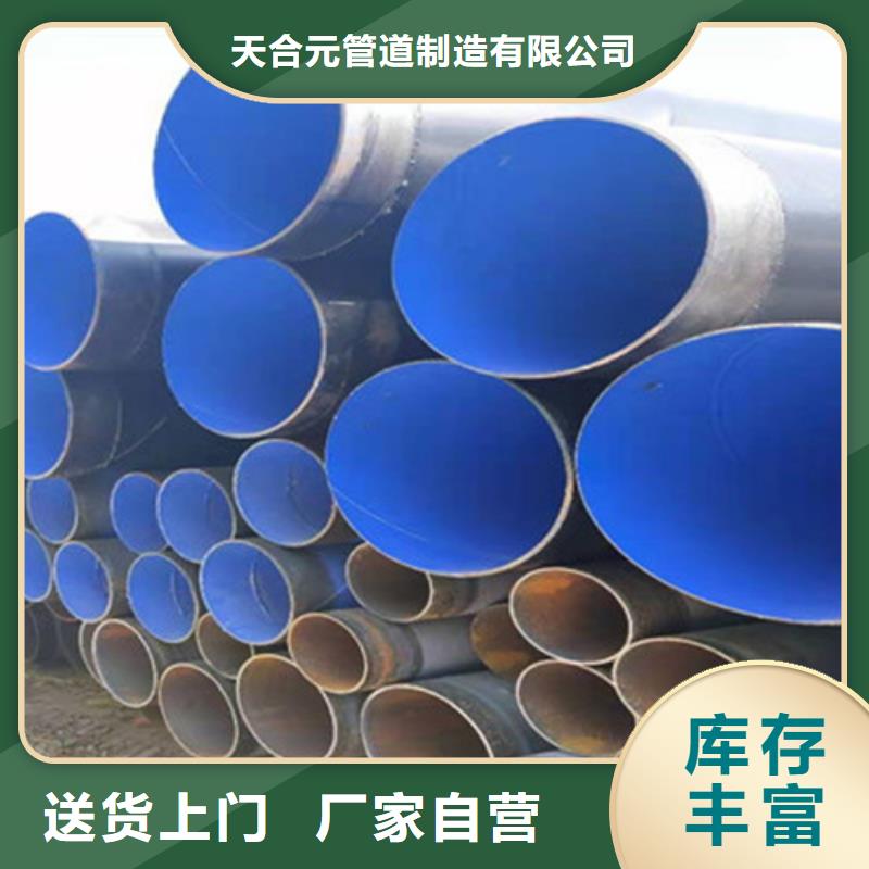 防腐钢管 【聚氨酯保温钢管】货到付款同城供应商