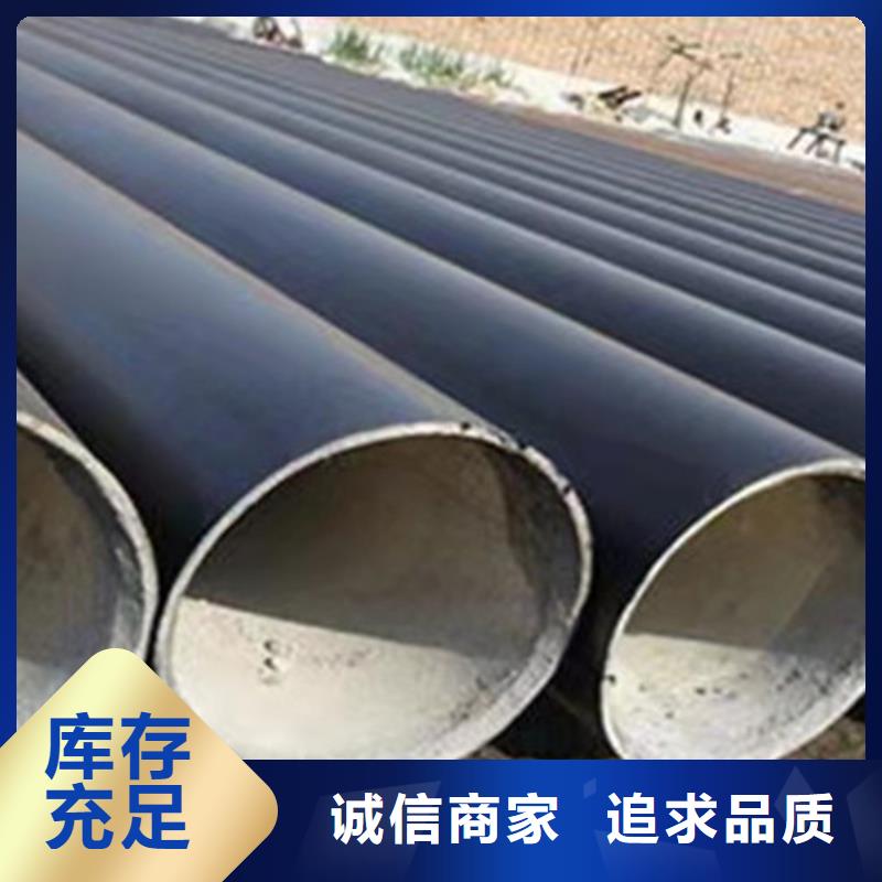 【消防涂塑钢管】视频-【消防涂塑钢管】-天合元管道制造(攀枝花市分公司)服务区域米易|仁和|绵阳|雅安|乐山|泸州|南充|眉山