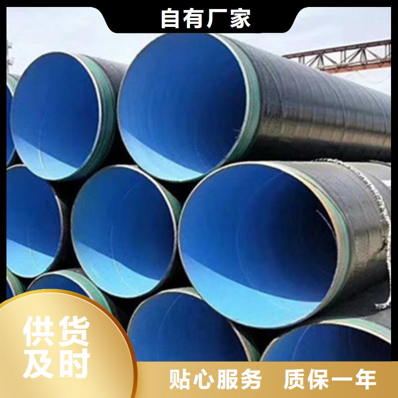 【 防腐钢管_环氧树脂防腐钢管厂供货及时】