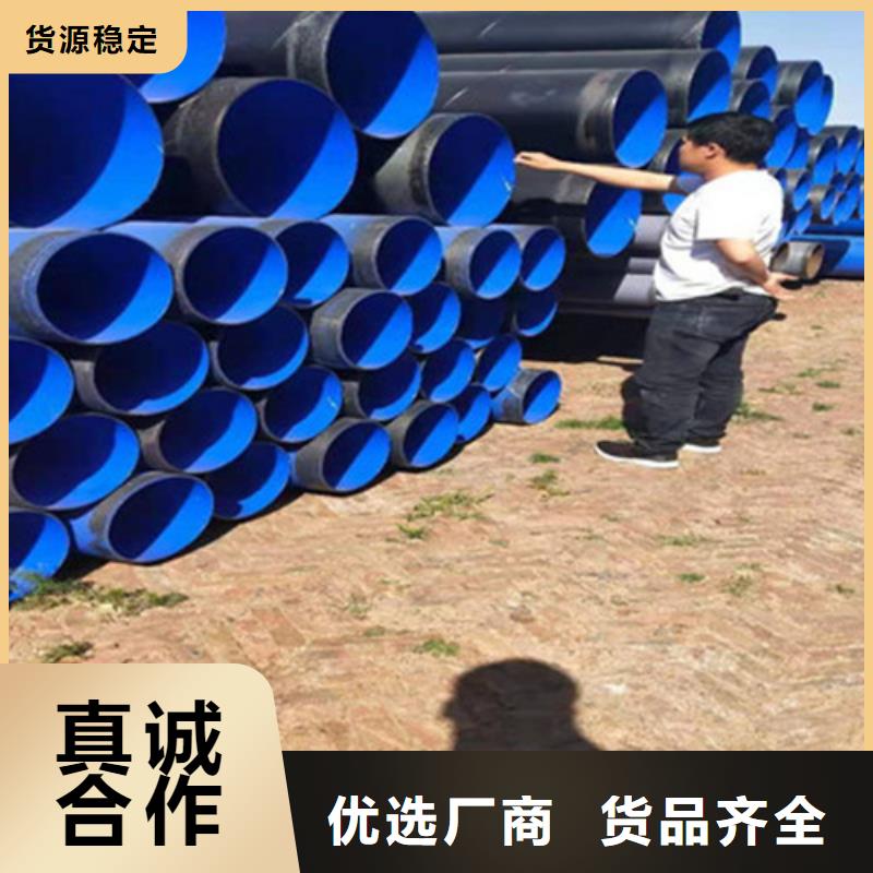 防腐钢管_【钢套钢保温管厂】实体诚信厂家天合元【消防涂塑钢管】