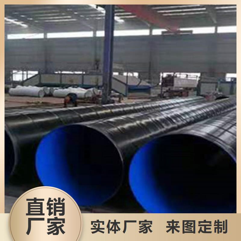 防腐钢管 【聚氨酯保温钢管】货到付款同城供应商