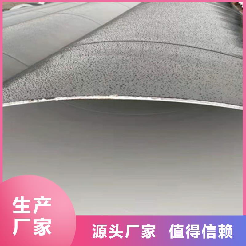 【消防涂塑钢管】视频-【消防涂塑钢管】-贵州省铜仁|安顺|黔南|黔东南|贵阳(周边)经销商