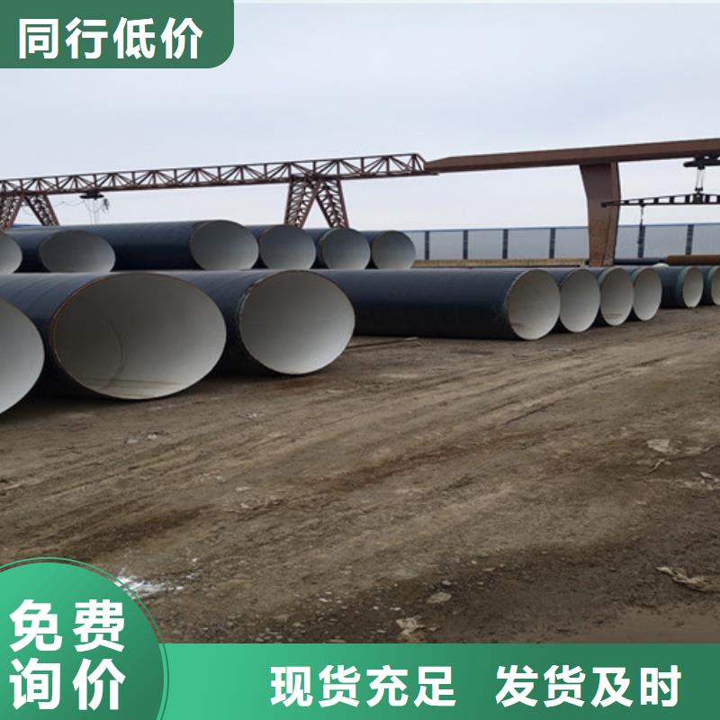 【 防腐钢管_环氧树脂防腐钢管厂供货及时】