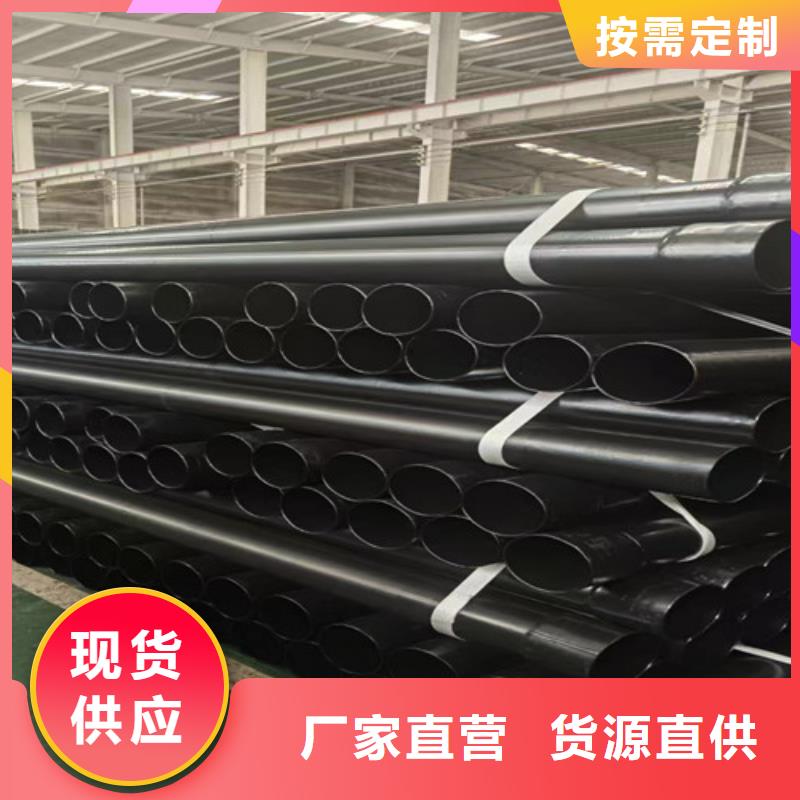 热浸塑穿线管-【聚氨酯保温钢管厂家】海量库存|巴东|利川|十堰|鄂州|随州|武汉|荆州|襄阳aq00.com
