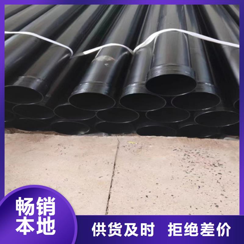 【消防涂塑钢管】视频-【消防涂塑钢管】|吉林省延边市|汪清|龙井|四平|辽源|通化|长春
