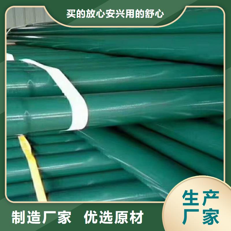 【热浸塑穿线管】聚氨酯保温钢管厂匠心工艺