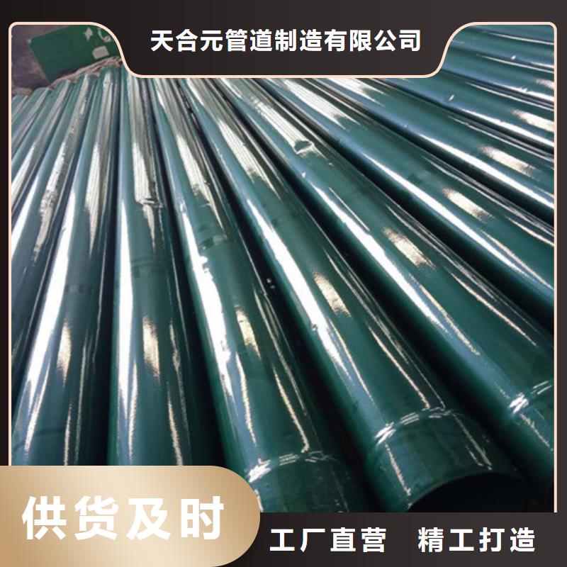 【消防涂塑钢管】视频-【消防涂塑钢管】|吉林省延边市|汪清|龙井|四平|辽源|通化|长春