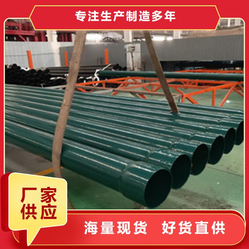 【消防涂塑钢管】视频-宣恩|咸丰|黄石|十堰|宜昌|荆门|黄冈【消防涂塑钢管】专业供货品质管控-天合元管道制造(恩施市分公司)