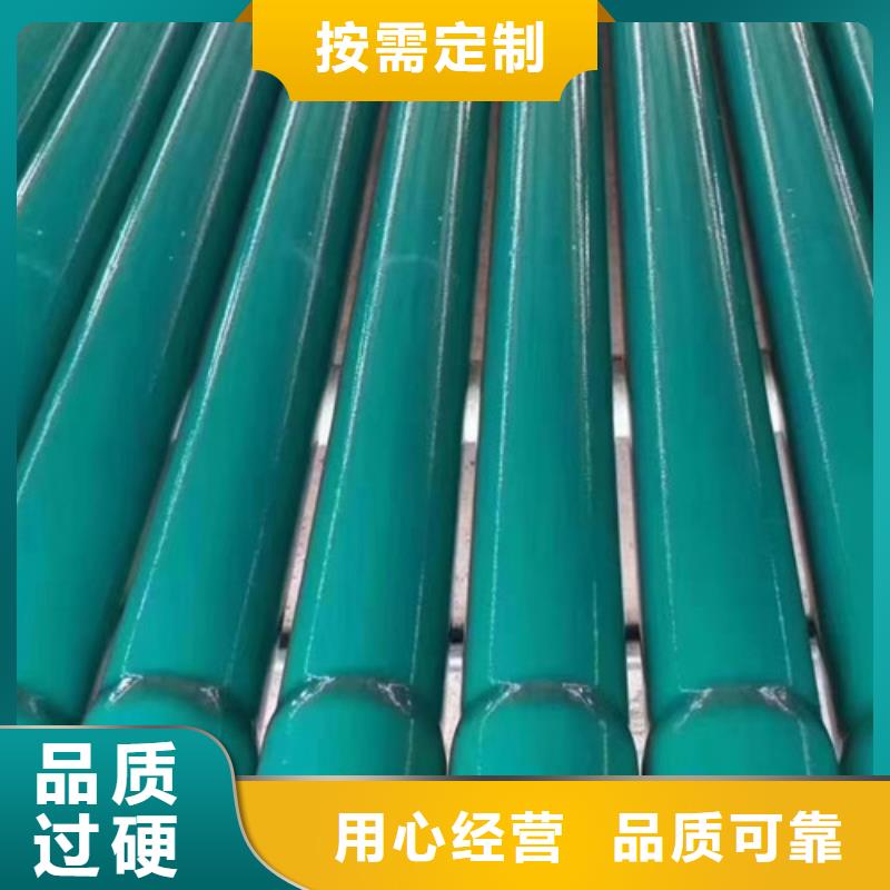 【热浸塑穿线管】聚氨酯保温钢管厂匠心工艺