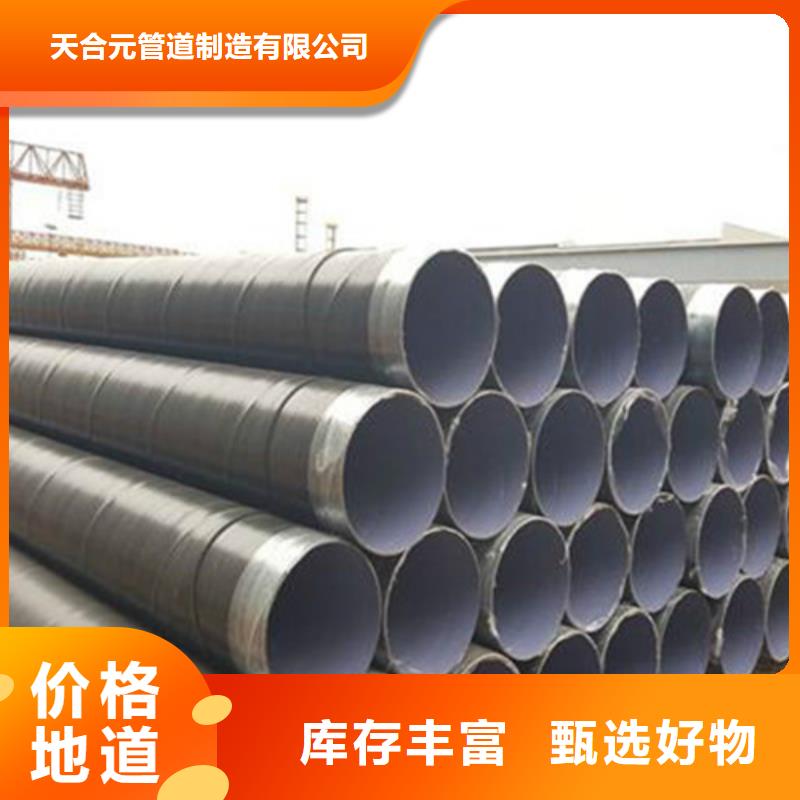 【防腐钢管热浸塑穿线管厂好品质经得住考验】